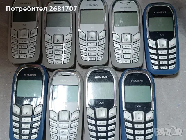 телефон Сименс А70, снимка 2 - Siemens - 49560458