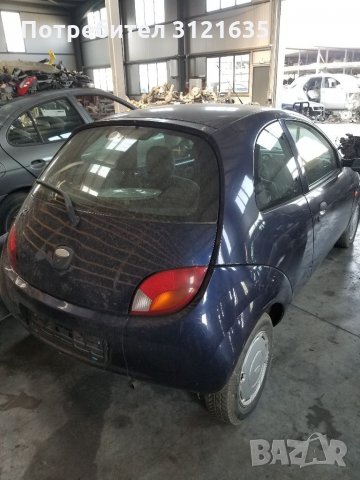 Форд  Ка Ford Ka на части, снимка 2 - Автомобили и джипове - 33568332