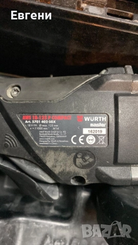 флекс wurth , снимка 4 - Ъглошлайфи - 52296715