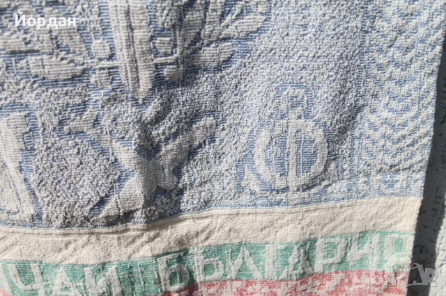 Стара офицерска хавлиена кърпа ''Царство България'', снимка 5 - Антикварни и старинни предмети - 50474612