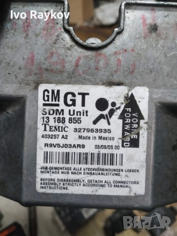  AIRBAG сензор 13188855 за OPEL ASTRA H комби, снимка 2 - Части - 53595587