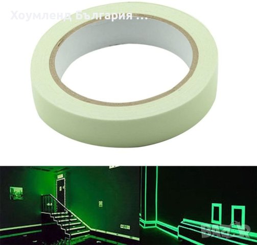 Водоустойчива фосфоресцираща лента 5метра