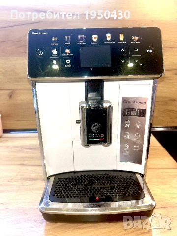 Кафемашина Saeco Gran Aroma