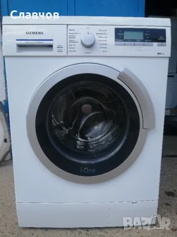 Пералня Siemens IQ700 I-Dos 8 кг с инверторен мотор A+++