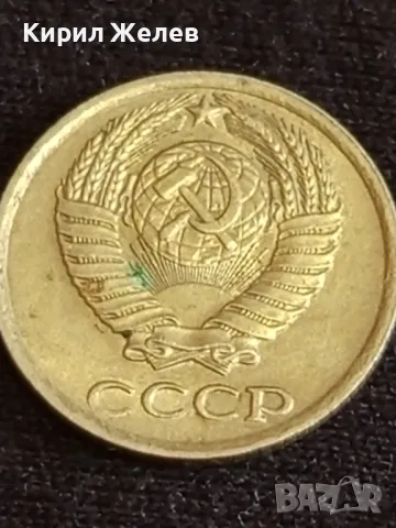 Стара монета 10 копейки 1982г. СССР рядка за КОЛЕКЦИЯ ДЕКОРАЦИЯ 39205, снимка 8 - Нумизматика и бонистика - 48008250