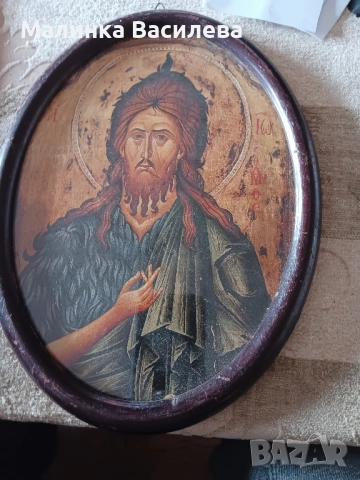 икони , снимка 12 - Икони - 51862117