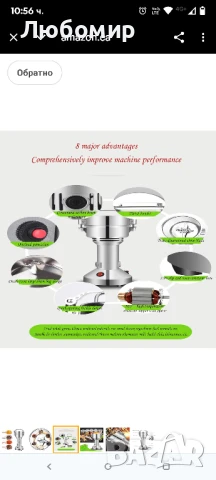 мелница от неръждаема стомана Подправки Билки Зърнени храни за смилане на царевично брашно 150g , снимка 9 - Аксесоари за кухня - 50753668