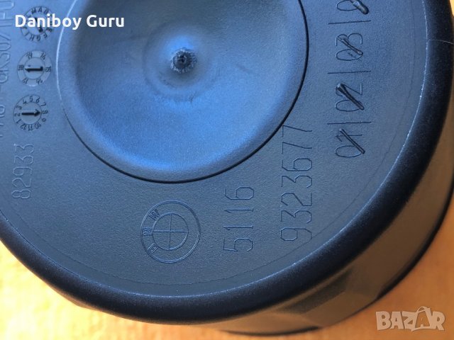 BMW оригинален пепелник тип чаша, снимка 5 - Части - 32810605