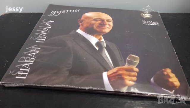Шабан Шаулич дуети в CD дискове в гр. Видин - ID38538031 | Bazar.bg