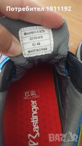 Kastinger. Непромокаеми, туристически обувки. Номер 40, снимка 9 - Маратонки - 33468680