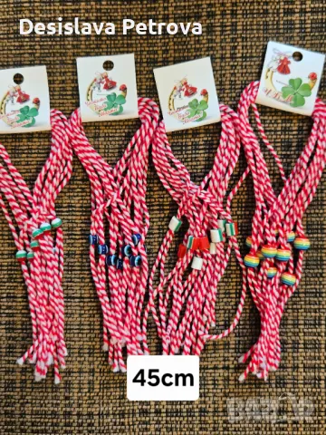 Мартеници на снопчета от по 10бр, снимка 9 - Други - 48857810