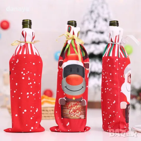 5385 Коледен калъф за бутилка, снимка 3 - Декорация за дома - 47751411