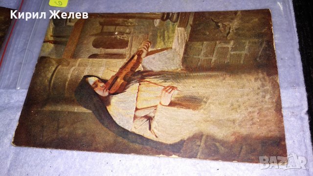 ЛОТ 4 СТАРИ ПОЩЕНСКИ КАРТИЧКИ ТЕМА ИЗОБРАЗИТЕЛНО ИЗКУСТВО КАРТИНИ КЛАСИКА 6552, снимка 3 - Филателия - 38788221