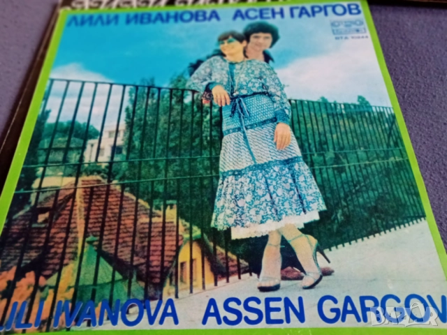 6 бр. грамофонни плочи с песни на Лили Иванова , снимка 4 - Грамофонни плочи - 52910501