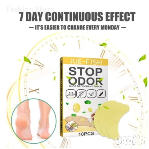 Комплект от 10 броя лепенки против неприятна миризма в обувките, снимка 5 - Други - 51848316