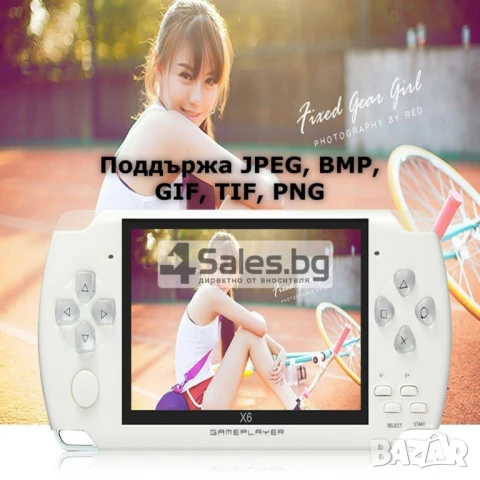 Конзола за игри