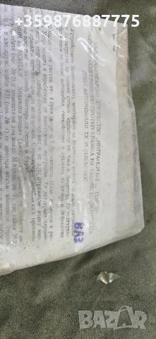 Ретро Стойки за Тасове Ваз Вартбург Москвич Запорожец , снимка 3 - Части - 50182116