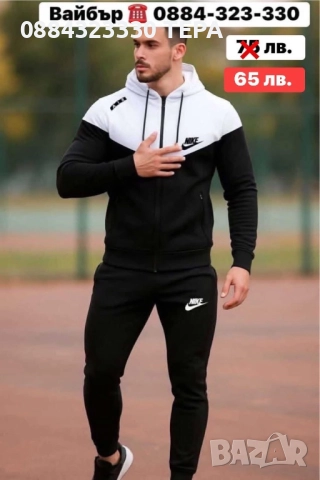 Дамски и мъжки екипи Nike ТЕРА – нови модели, снимка 5 - Спортни екипи - 51778925