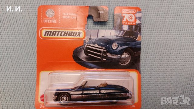 Matchbox , снимка 1