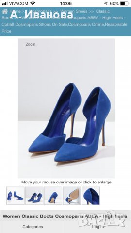 Дамски обувки Cosmoparis, снимка 10 - Дамски обувки на ток - 26472435