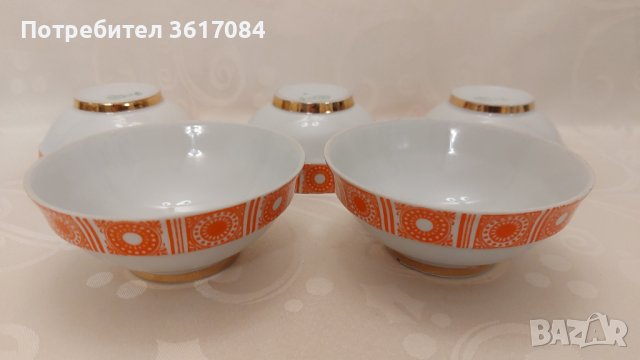Руски порцеланови купички от 70-те години на Полтавския завод за порцелан, снимка 3 - Сервизи - 40256709