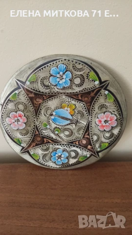 Лот от 3 медни чинии за стена гравирани с други цветни метали и рисувани, снимка 3 - Антикварни и старинни предмети - 50849762