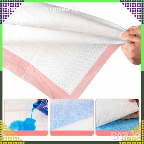 Хигиенни подложки за кучета и котки 60×90 см – Дебели абсорбиращи постелки, 50 бр. в пакет, снимка 7 - Други животни - 52939860