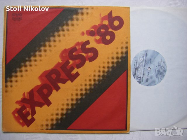 ВТА 11790 - Експрес '86, снимка 2 - Грамофонни плочи - 37757533
