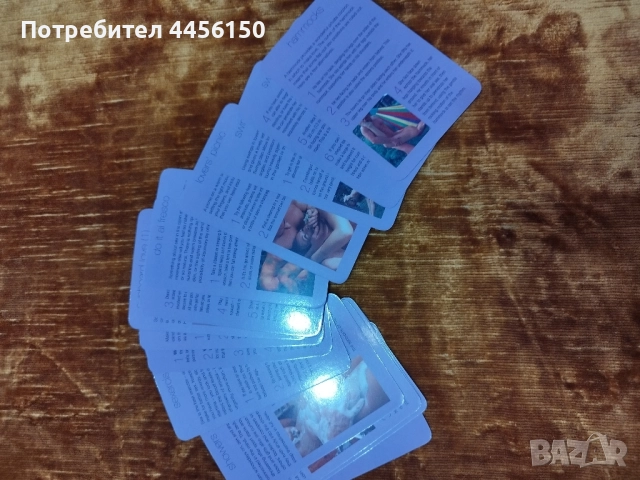 Продавам Sex Games, снимка 4 - Карти за игра - 50059343