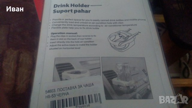 2в1 Пепелник пепелници с фосфорна светлина и стойка за чаша за автомобил кола + подарък, снимка 17 - Аксесоари и консумативи - 28099835