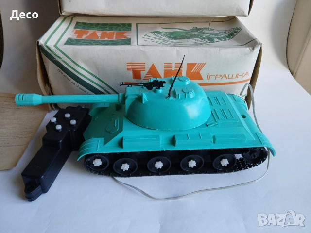 Стара руска играчка танк.