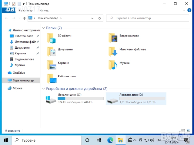 Универсален настолен компютър с Гаранция 6м, снимка 11 - Геймърски - 52537529