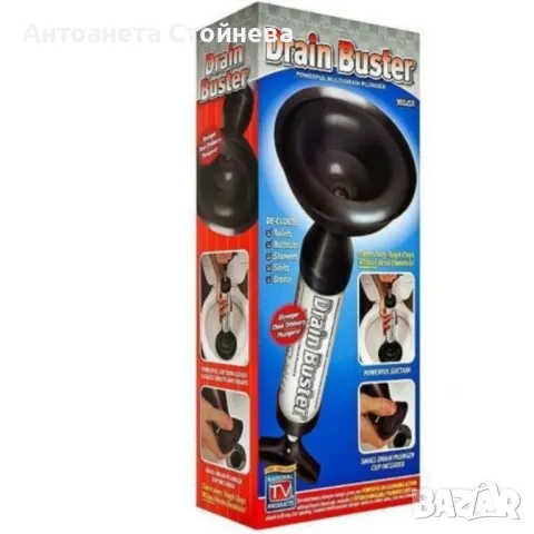 Вакуумна помпа за отпушванe Drain Buster с две приставки, снимка 6 - Други стоки за дома - 47857128