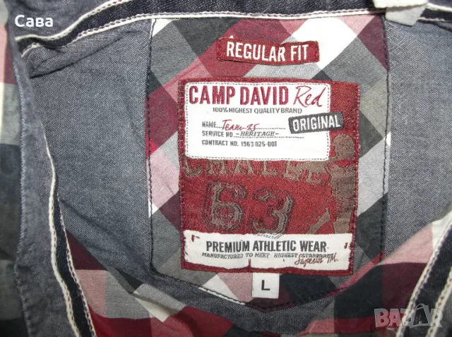 Ризи CAMP DAVID  мъжки,Л-ХЛ, снимка 2 - Ризи - 50291791