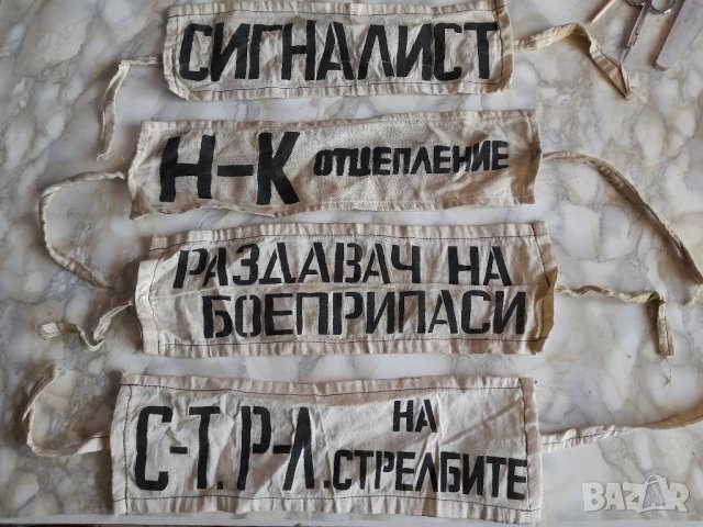 Военна Каска и Ленти за стрелбище, снимка 4 - Колекции - 34618935