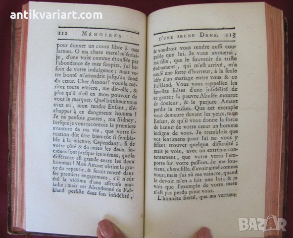 1762г. Книга MEMOIRES DE LA VERTU Том 1, снимка 9 - Други - 27345451