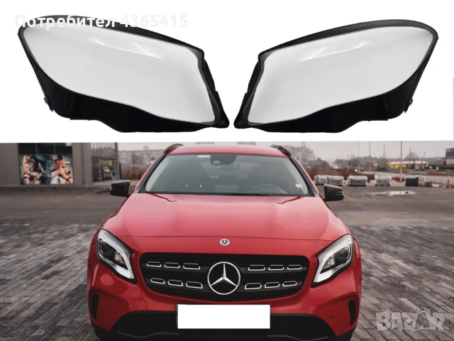 Стъкла за фарове на Mercedes GLA X156 Facelift (2017-2020)
