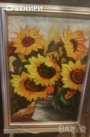 Картина с маслени бои- слънчогледи