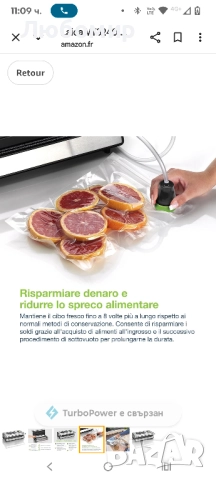 Комплект за вакуумно запечатване Laica VT3240 XPro Maxi, състоящ се от 1 професионален , снимка 9 - Други - 52463891