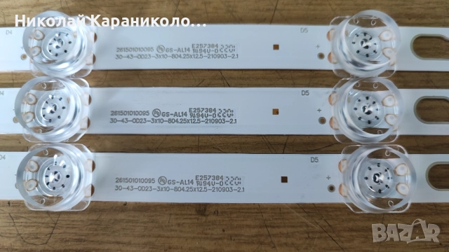 Продавам Power-BA43FA130,Main-KANT_SU2E_AU7000/BN9650990D,от тв SAMSUNG UE43AU7172U, снимка 12 - Телевизори - 52027678