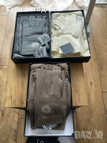 Шапка , шал , ръкавици - подаръчен комплект Sigel Германия в три цвята, снимка 2 - Шалове - 38665122