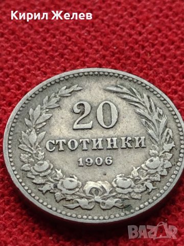 МОНЕТА 20 стотинки 1906г. ЦАРСТВО БЪЛГАРИЯ СТАРА РЯДКА ЗА КОЛЕКЦИОНЕРИ 35885, снимка 6 - Нумизматика и бонистика - 39416706