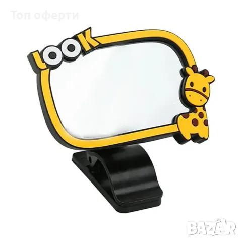 Огледало за обратно виждане PA463, снимка 3 - Аксесоари и консумативи - 49336603