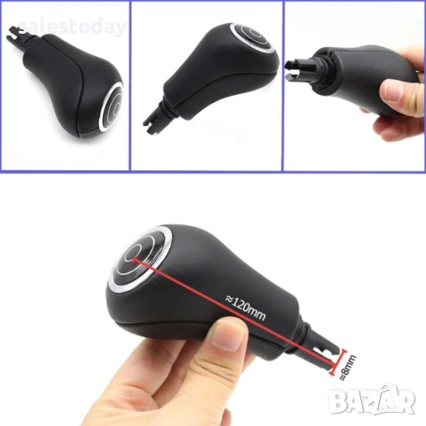 Топка за Скоростен Лост с Маншон за Mercedes - Автоматик - 8мм, снимка 2 - Аксесоари и консумативи - 27323459