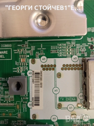 55UP78003LB  EAX69581701(1.1)   EAX69502602(1.0)   HC550DQG-SLDA3-A141   SSC_Y21 Slim Trident_55UP80, снимка 5 - Части и Платки - 53167869