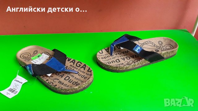 Английски детски чехли-ортопедични, снимка 2 - Детски сандали и чехли - 28732787