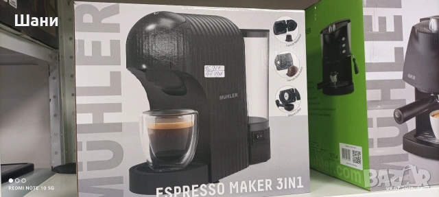 Кафе Машини Експресо ., снимка 14 - Кафемашини - 53423505