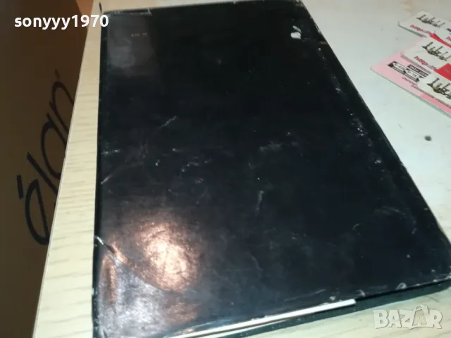 АНТИЧНИ ТРАГЕДИИ-КНИГА 1912241024, снимка 6 - Художествена литература - 48400251