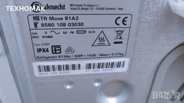 Сушилня BAUKNECHT 8кг. Термопомпа Клас A++ инверторен мотор, снимка 8 - Сушилни - 42945680