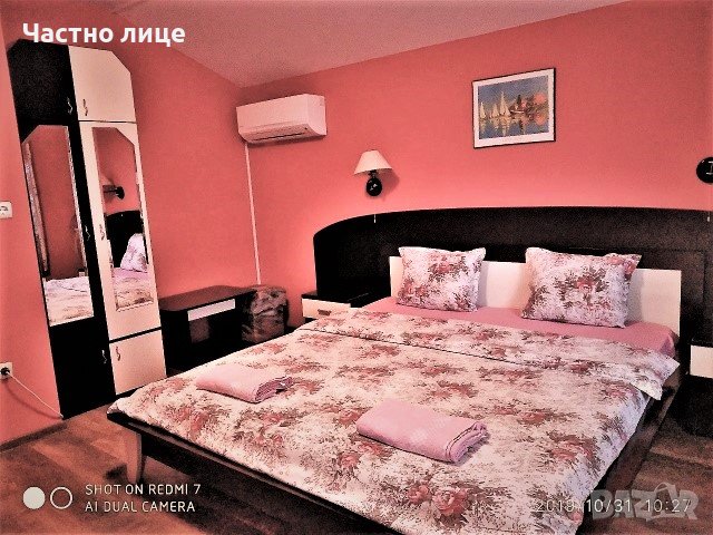 Евтини почивки на Морето във Варна - Стаи и квартири - всяка с баня/WC, климатик, тераса, снимка 6 - Почивки на море - 30634892